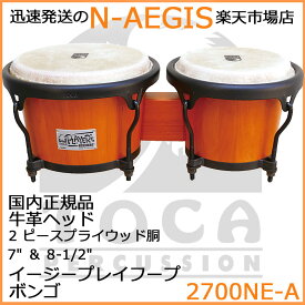 TOCA/トカ 2700NE-A ボンゴ 7インチ& 8 1/2インチ Amber/アンバー ウッド【P2】 202512ss