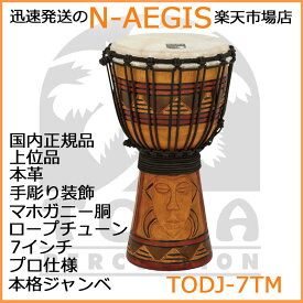 【ポイント5倍！サマーセール】TOCA/トカ TODJ-7TM ジャンベ 木製 本革 7インチ ロープチューン Origins TribalMask 7【P2】