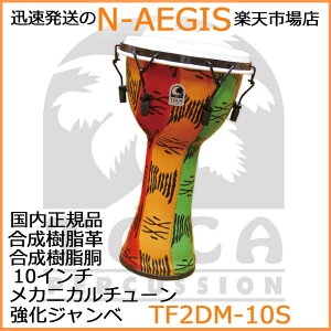 toca ジャンベの人気商品・通販・価格比較 - 価格.com