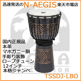 TOCA/トカ TSSDJ-LBO ジャンベ ラージ 木製 本革 12インチ ロープチューン StreetSeries Carved Djembe-Black Onyx-Onyx-Medium (appx 12") 【P2】