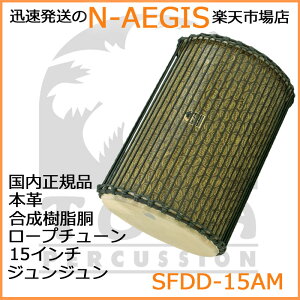 TOCA/�g�J SFDD-15AM �W�����W���� 15�C���` ������ �{�v Freestyle Djun Djun 15 with Mallets�yP2�z 202512ss