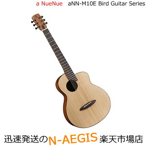 aNueNue/AkGkG aNN-M10E BirdGuitar M_Series_AirBlue-GuitarPickup ARM GARTOCA/gJTOCA/gJyP5z