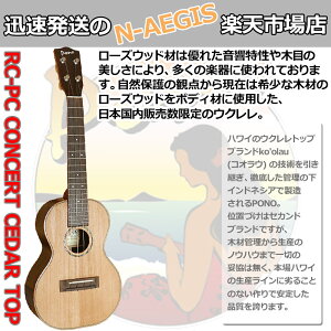 PONO/|m RC PC RT[gEN n[hP[Xt [YEbhf vNVbNV[YyP2z