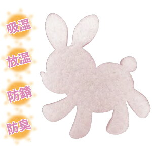 y撅5010%OFFN[||Cgupzyp xV[g GID DRY CONDITION ANIMAL RABBIT ETM^ hCRfBV Aj}