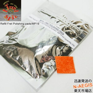 ppbh Refill Fret Polishing pads MP19 Lizard Spit/U[hXsbgyP2z