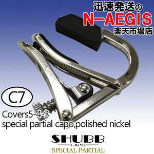 �y�|�C���g5�{ �}���\�����Ԍ���zSHUBB/�V���u C7 �J�|�^�X�g �j�b�P�� ������3���݂̂���������J�|�yP2�z 202512ss