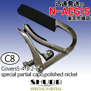 SHUBB/Vu C8 J|^Xg jbP hbvDyP2z