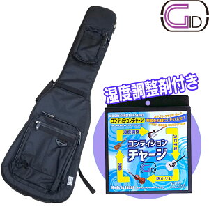 【防錆効果も!湿度調整剤付】GID エレキベース用ケース ブラック GLGT-EB BLK+ドライコンディションチャージ