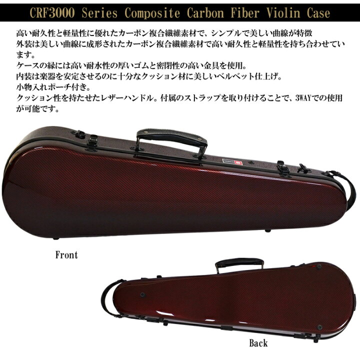 楽天市場】バイオリン用ハードケース CROSSROCK/クロスロック 