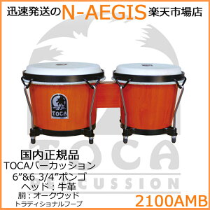 yIX[p[SALEizTOCA/gJ 2100AMB {S Amber  ؐ 6 3/4C`+6C`yP2z 202512ss