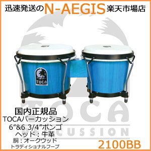 yIX[p[SALEizTOCA/gJ 2100BB {S Bahama Blue  ؐ 6 3/4C`+6C`yP2z 202512ss