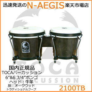 yIX[p[SALEizTOCA/gJ 2100TB {S Transparent Black  ؐ 6 3/4C`+6C`yP2z 202512ss