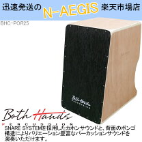 楽天市場】bothhands percussion cajon padの通販