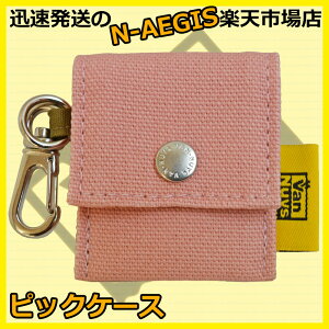 VanNuys/oiCY PH-VN/BPK xr[sN z sbNP[X/sbN|[`yP2z