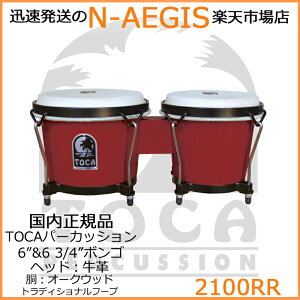 yIX[p[SALEizTOCA/gJ 2100RR {S Rio Red  ؐ 6 3/4C`+6C`yP2z 202512ss