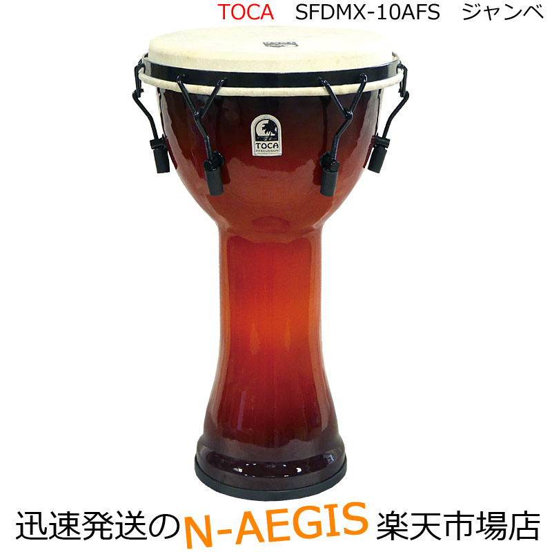 TOCA トカ フリースタイルジャンベ SFDMX-10AFS☆PVC胴 本皮メカニカルチュ−ンジャンベ 10インチ Percussion パーカッション