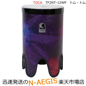 TOCA/トカ ネスティングタムタム TF2NT-12WP☆1台でコンサートトムトムとフレームドラムの二刀流【P2】