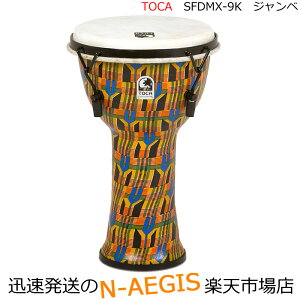 TOCA/�g�J Toca Products Djembes SFDMX-9K Freestyle Mechanically Tuned Djembe 9inch, Kente Cloth���W�����x 9�C���` Percussion �p�[�J�b�V���� SFDMX9K�yP2�z 202512ss
