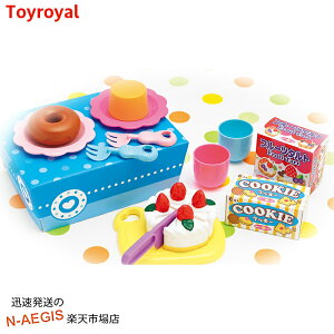 サクッ!とままごと クッキングタイム バスケット No.5655 デザートタイム バスケット No.5656 トイローヤル Toyroyal クリスマスプレゼント 御誕生日プレゼントに おもちゃ 玩具l【smtb-KD】【RCP】