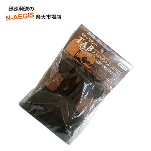 タブ アコギスタンド スーパーミニ(BK) TAB GS201-BK アコースティックギター用 ブラック