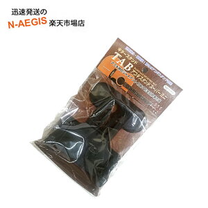 タブ アコギスタンド スーパーミニ(BR) TAB GS202-BR アコースティックギター用 ブラウン