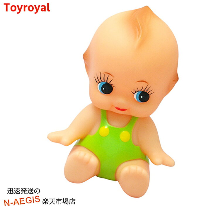 楽天市場 おすわりキューピー No 1029 トイローヤル Toyroyal おもちゃ 玩具 おもちゃ 玩具 Smtb Kd N Aegis楽天市場店