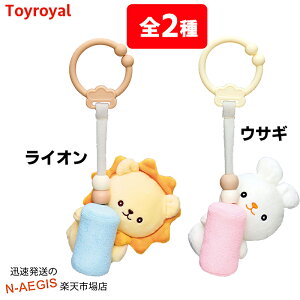 yIׂ2ނ̂ǂԂz}C~N ł`C ETM No.3364 CI No.3365 gC[ Toyroyal  ߋysmtb-KDz 2412ss