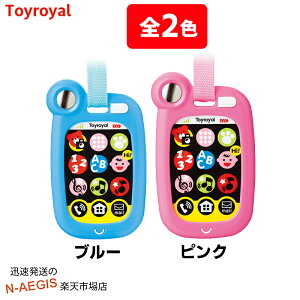 y2FIׂ܂IzłX}[gz sN No.3445 u[ No.3446 gC[ Toyroyal  ߋysmtb-KDz