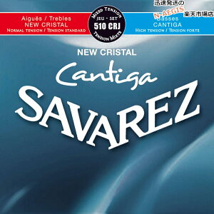 y1ZbgzNVbNM^[ m[}ƃnCeV̗ǂƂǂ ToX SAVAREZ 510CRJ j[NX^ JeB[K CLASSICAL GUITAR