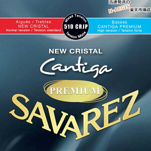 【1セット】クラシックギター弦 ミックステンション サバレス SAVAREZ 510CRJP ニュークリスタル カンティーガプレミアム