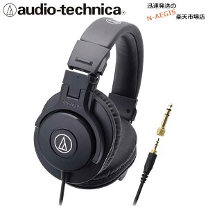 y|Cg5{ubNtCf[ԌzX^WIR[fBOȂǂ̃j^[wbhz I[fBIeNjJ AUDIO-TECHNICA ATH-M30x