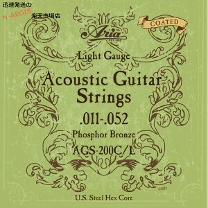 ARIA ARM R[ebh tHXt@[uY AGS-200C/L×1Zbg Light 11-52