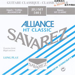 y1ZbgzNVbNM^[ nCeV ToX SAVAREZ 540J AAX HTNVbN CLASSICAL GUITAR