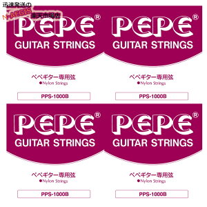 y4SetzPEPE PPS-1000B ~jNVbNM^[ iC V[gXP[pNVbNM^[×4Zbg