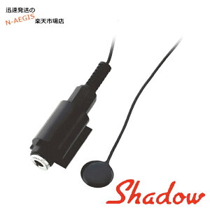 �V���h�E �A�b�v���C�g�x�[�X�p �g�����X�f���[�T�[ �V���h�[ SHADOW SH SB1 202512ss