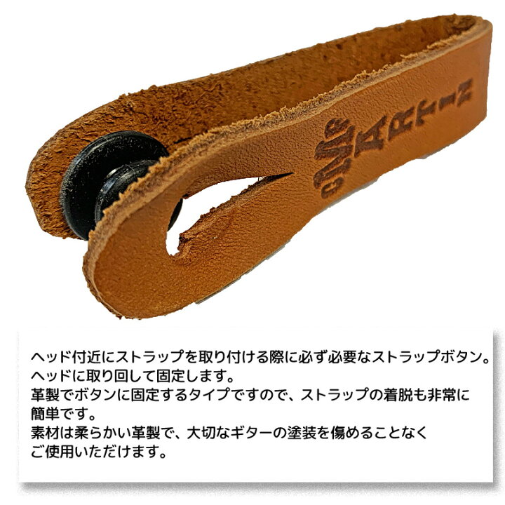 楽天市場】マーチン ギター ストラップボタン ブラウン ソフト レザー Martin 18A0032 Headstock Strap Tie Brown Leather ストラップタイ ストラップコネクター アコギ Strap Button : N-AEGIS楽天市場店 楽天市場】マーチン ギター ストラップボタン ブラウン ソフト レザー Martin 18A0032 Headstock Strap Tie Brown Leather ストラップタイ ストラップコネクター アコギ Strap Button : N-AEGIS楽天市場店