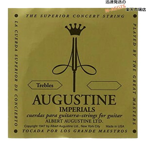 y1{zo I[KX` NVbNM^[ CyA1Pi AUGUSTINE IMPERIAL 1st