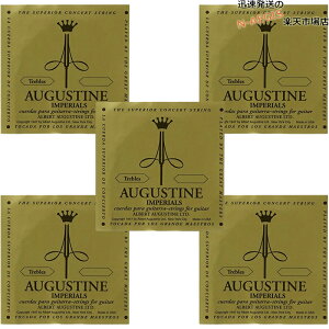 【5Set】バラ弦 オーガスチン弦 クラシックギター弦 インペリアル3弦単品 AUGUSTINE IMPERIAL 3rd×5セット