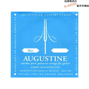 【1本】バラ弦 オーガスチン弦 クラシックギター弦 ブルー 6弦単品 ハイテンション AUGUSTINE BLUE 6th HIGH TENSION