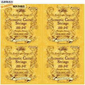 y4SetzAA ARM Aria AGS-203C/XL Extra Light Gauge 3ZbgpbN×4Zbg 1pbN3ZbǧȃZbg R[eBO