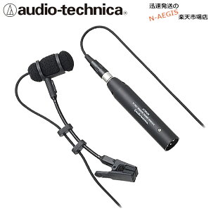 �\���t�� �����׎��攭�� �g�����y�b�g/�T�b�N�X/�o�C�I���� �R���f���T�}�C�N���z�� �L���}�C�N �P��w���� PRO35 �I�[�f�B�I�e�N�j�J AUDIO-TECHNICA