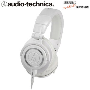 vtFbVij^[wbhz I[fBIeNjJ AUDIO-TECHNICA ATH-M50x WH zCg