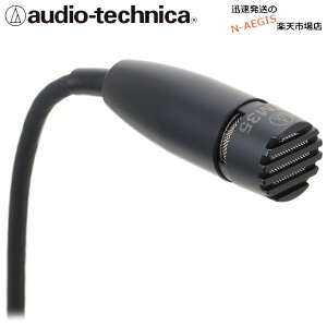 インストルメントマイクロホン オーディオテクニカ AUDIO-TECHNICA ATM35