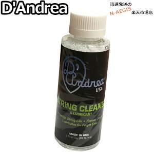 �y��`�O�X�֔����z�_���h���A �X�g�����O�N���[�i�[ D'Andrea DAS2 -String Cleaner- 202512ss