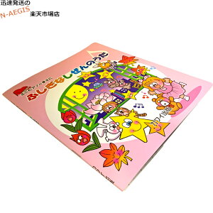 JCo ~jsAm̂܂ ӂȂ̂ 274 / yg~bNA͓V˃sAjXg!? hGł܂BO[hF ISBN:978-4-7609-0274-3 ~jsAmpy gCsAmy