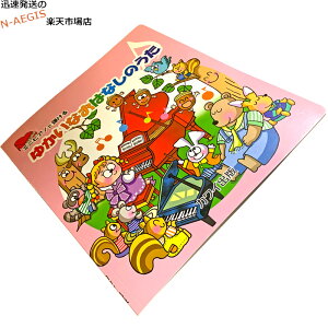 JCo ~jsAmŒeu䂩Ȃ͂Ȃ̂vi32pj 0288 yg~bNA͓V˃sAjXg!? hGł܂BO[hF ISBN:978-4-7609-0288-0