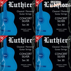y4SetzVG[ NVbNM^[ tRM^[ ~fBA/n[heV Luthier Classical/Flamenco Strings Medium/Hard Tension LU-30×4Zbg