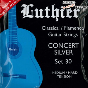VG[ NVbNM^[ tRM^[ ~fBA/n[heV Luthier Classical/Flamenco Strings Medium/Hard Tension LU-30×1Zbg
