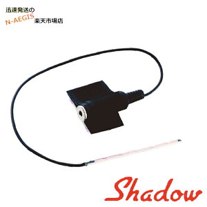 VhE NVbNM^[p A_[Th sbNAbv 2.3mmXbg AEgvbgWbNt Vh[ SHADOW SH 060 Quick Mount