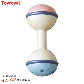 にぎってアレー トイローヤル Toyroyal No.3132 おもちゃ 玩具